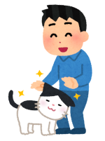 猫がなついている人のイラスト