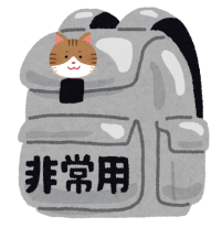 猫用避難袋のイラスト