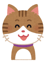 嬉しい顔の猫のイラスト