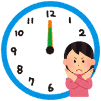 12時以降は禁止のイラスト