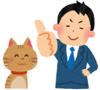 親指を立てている人と猫のイラスト