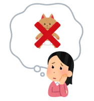 子猫には禁止のイラスト