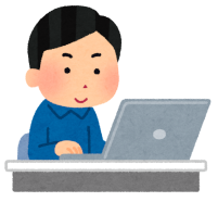 パソコンを使う人のイラスト