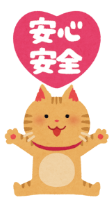 安心している猫のイラスト