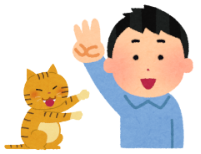 指を３本出している人と猫のイラスト