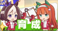ゲームの画像２