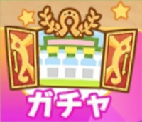ゲームの画像３