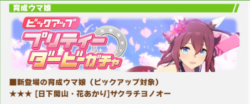 ゲームのキャラの画像