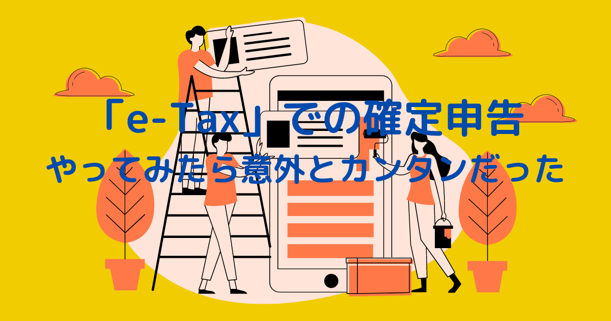 f:id:kuronekoaguri:20220219004201p:plain