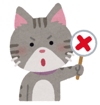 バツを出している猫のイラスト