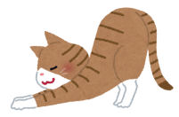 伸びをする猫のイラスト