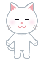 白猫のイラスト