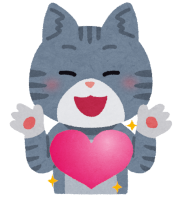 猫とハートマークのイラスト