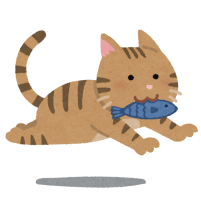 魚をくわえて走る猫のイラスト