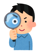 虫眼鏡でのぞく人のイラスト