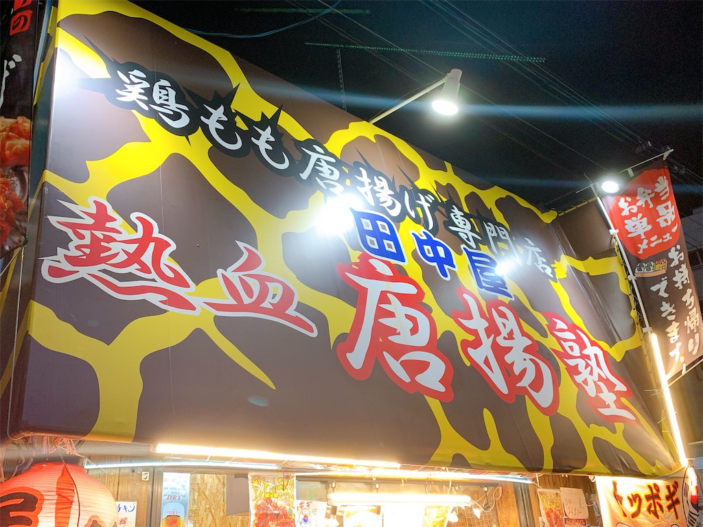 f:id:kuronekodo777:20200926224900j:plain f:id:kuronekodo777:20200926224900j:plain