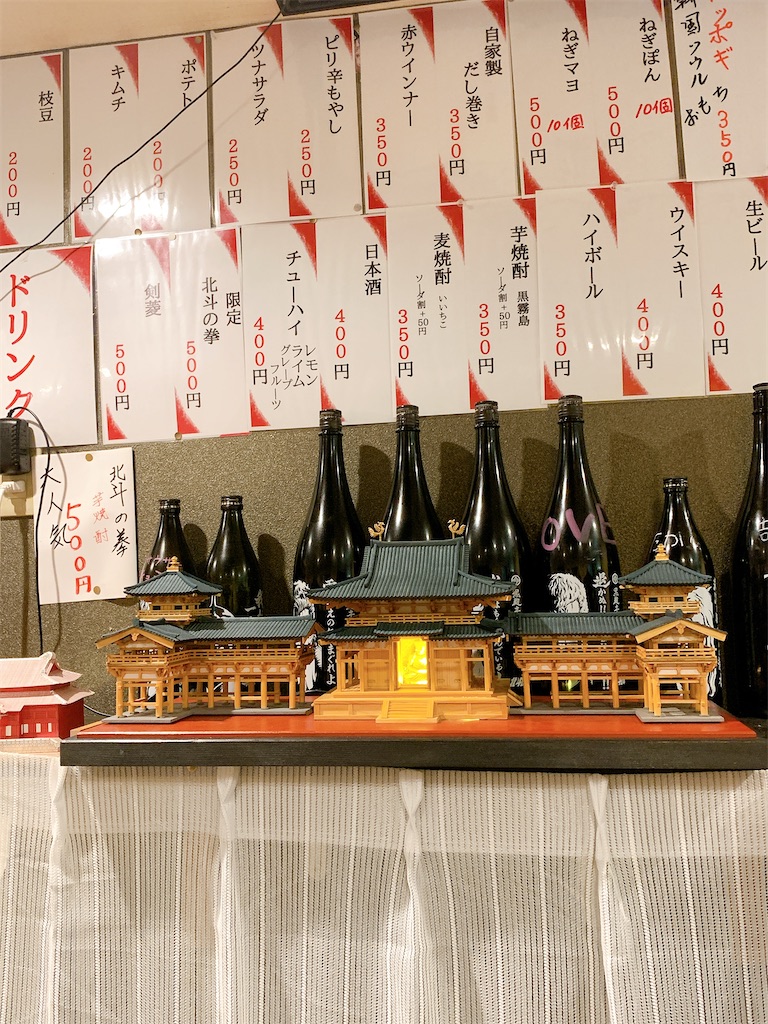 f:id:kuronekodo777:20200926235052j:plain f:id:kuronekodo777:20200926235052j:plain