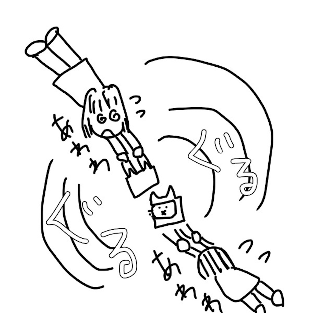 f:id:kuronekodoragon:20200523013249j:image f:id:kuronekodoragon:20200523013249j:image