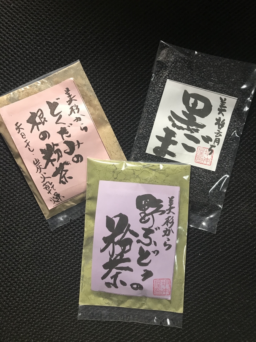 f:id:kuronekoekaki:20201209155529j:plain