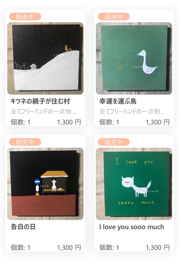 f:id:kuronekoekaki:20210412061538j:plain