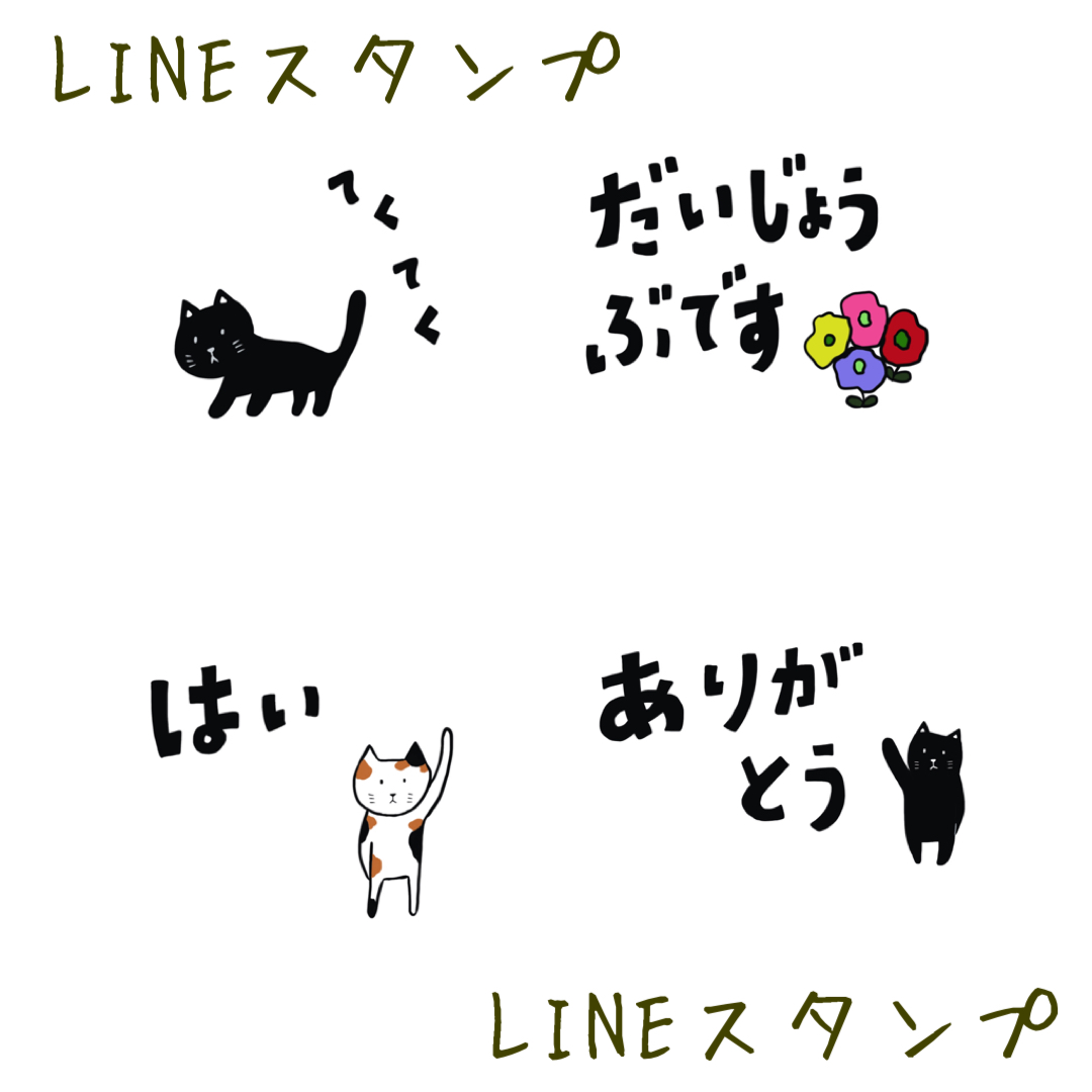 f:id:kuronekoekaki:20210803171332j:plain