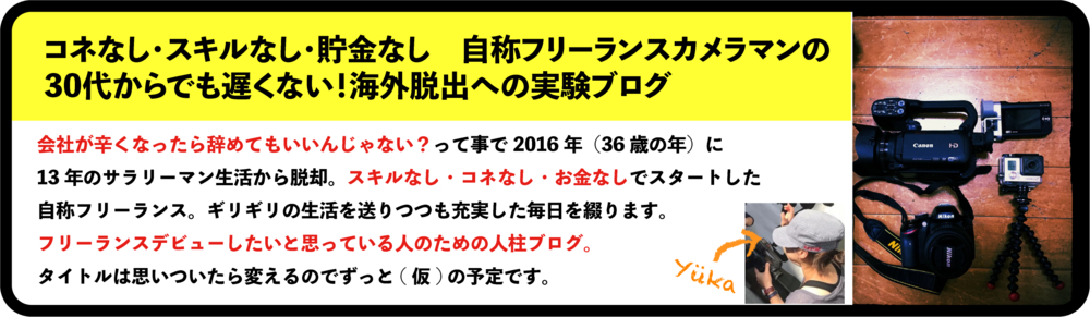 f:id:kuronekofilm:20180122160235j:plain f:id:kuronekofilm:20180122160235j:plain