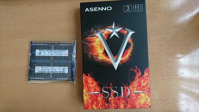 LATITUDE E6320 メモリ増設 SSD換装 - くろねこ自由気ままな日記
