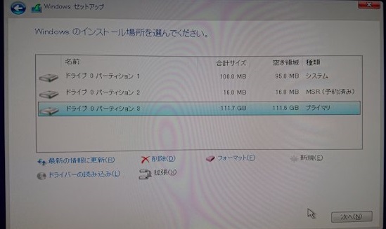 f:id:kuronekofreedom:20210306225046j:plain