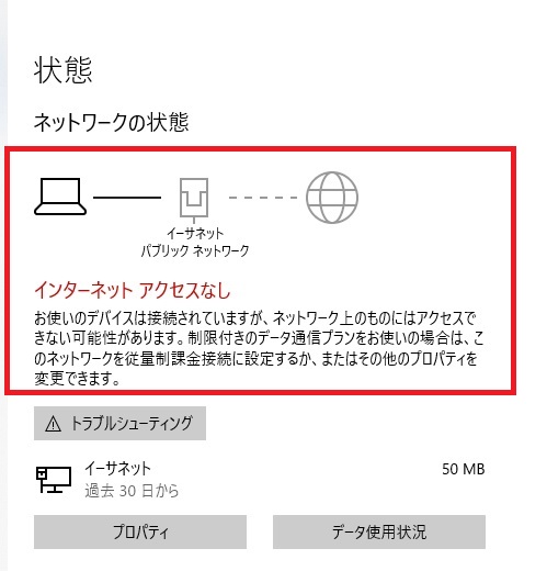 f:id:kuronekofreedom:20210306225512j:plain