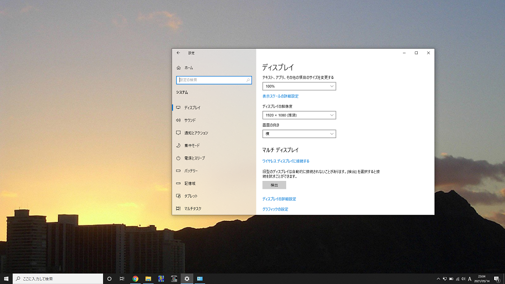 テレビ を Pc モニター として 使う