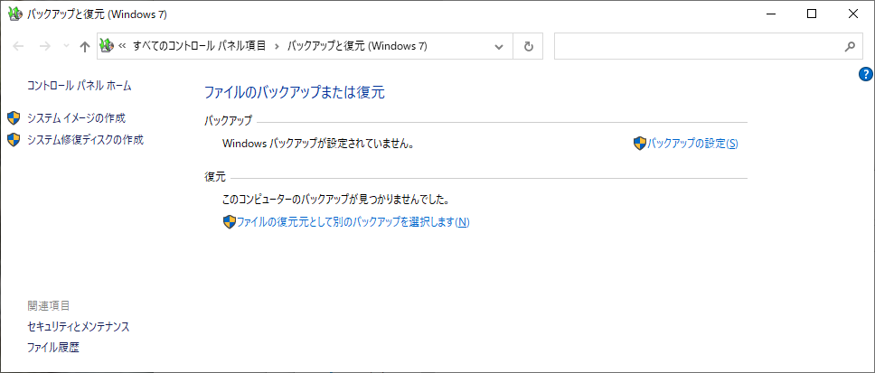 f:id:kuronekofreedom:20211030200604p:plain