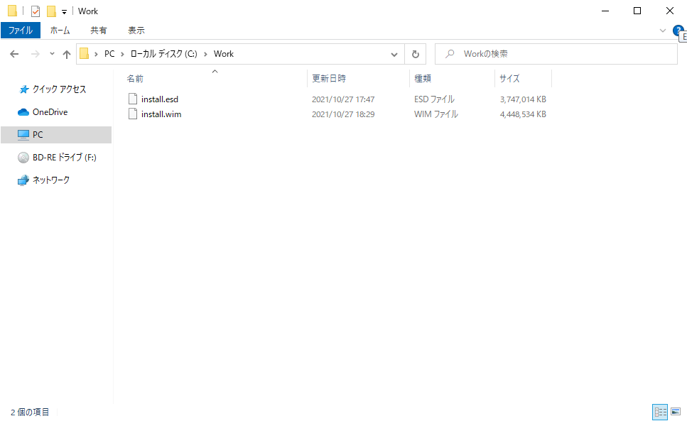 f:id:kuronekofreedom:20211030203802p:plain