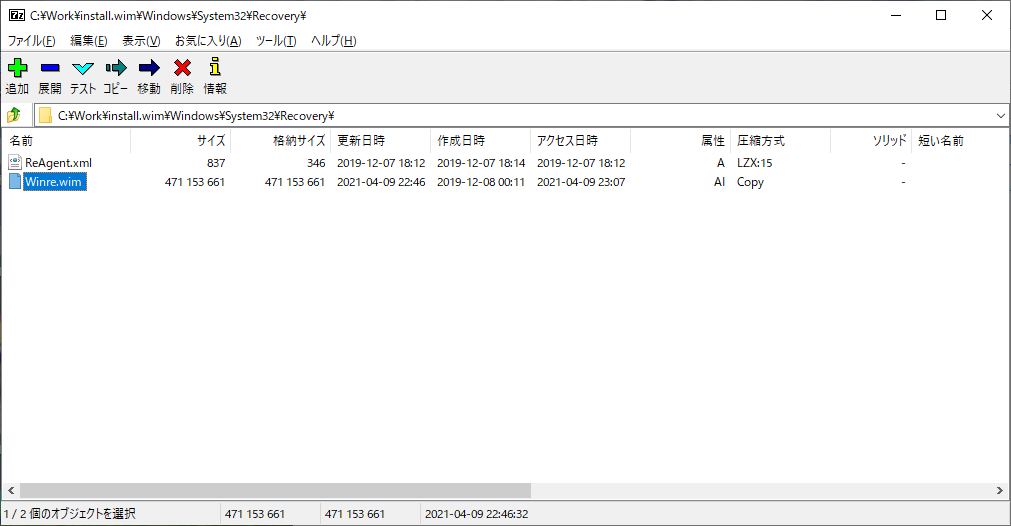 f:id:kuronekofreedom:20211030203938p:plain