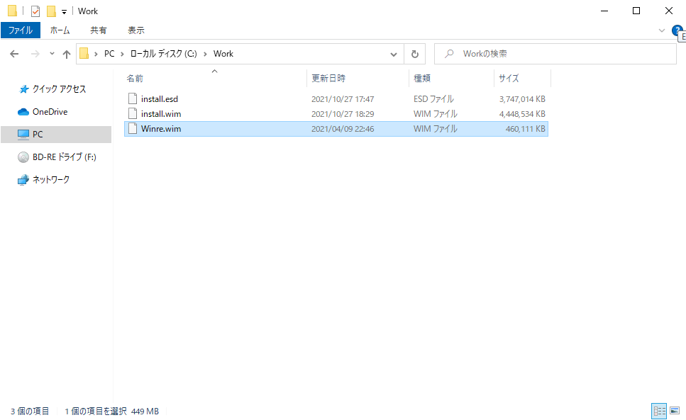 f:id:kuronekofreedom:20211030204037p:plain