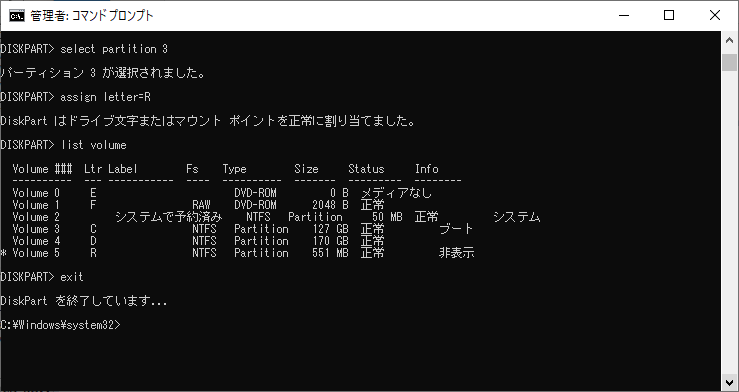 f:id:kuronekofreedom:20211030205440p:plain