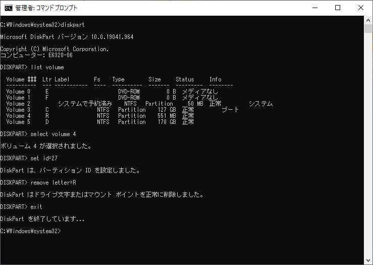 f:id:kuronekofreedom:20211030221303p:plain