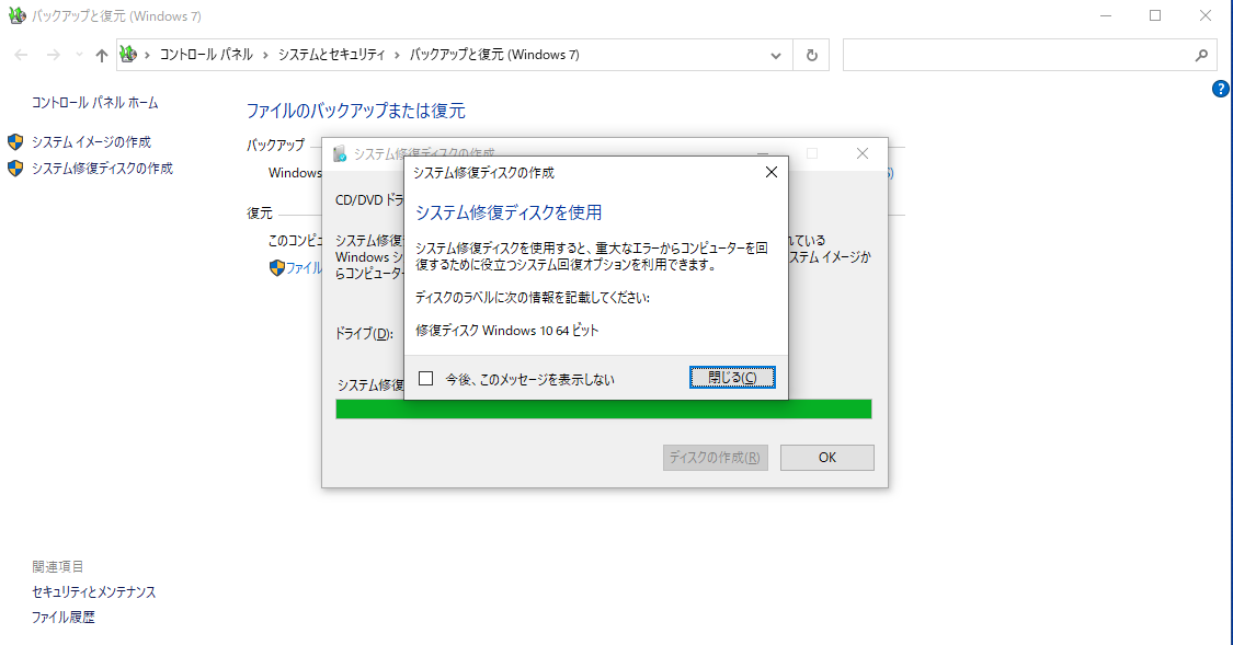 f:id:kuronekofreedom:20211030221946p:plain