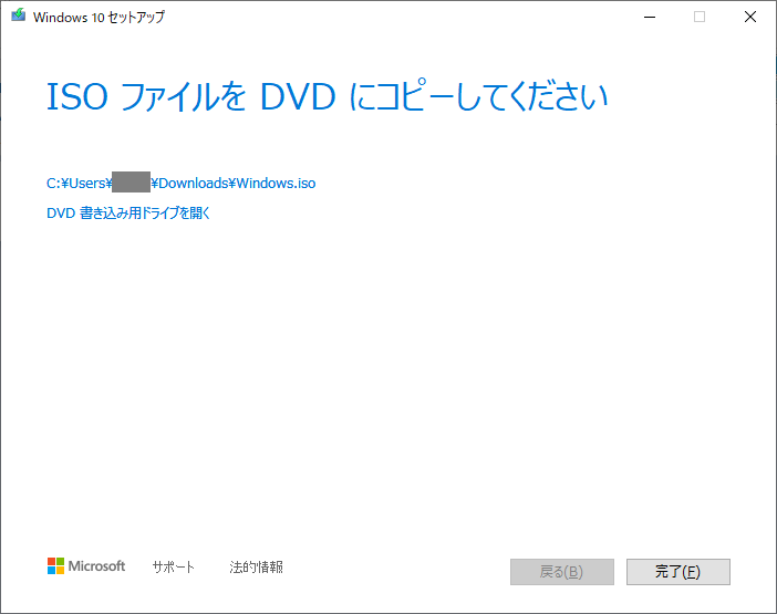 f:id:kuronekofreedom:20211030231251p:plain