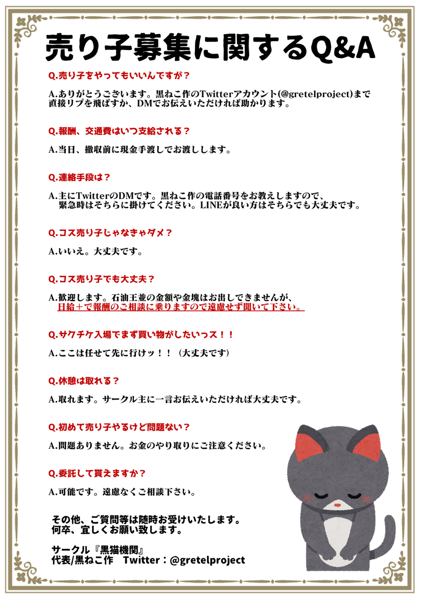 アクア宙 2015年05月