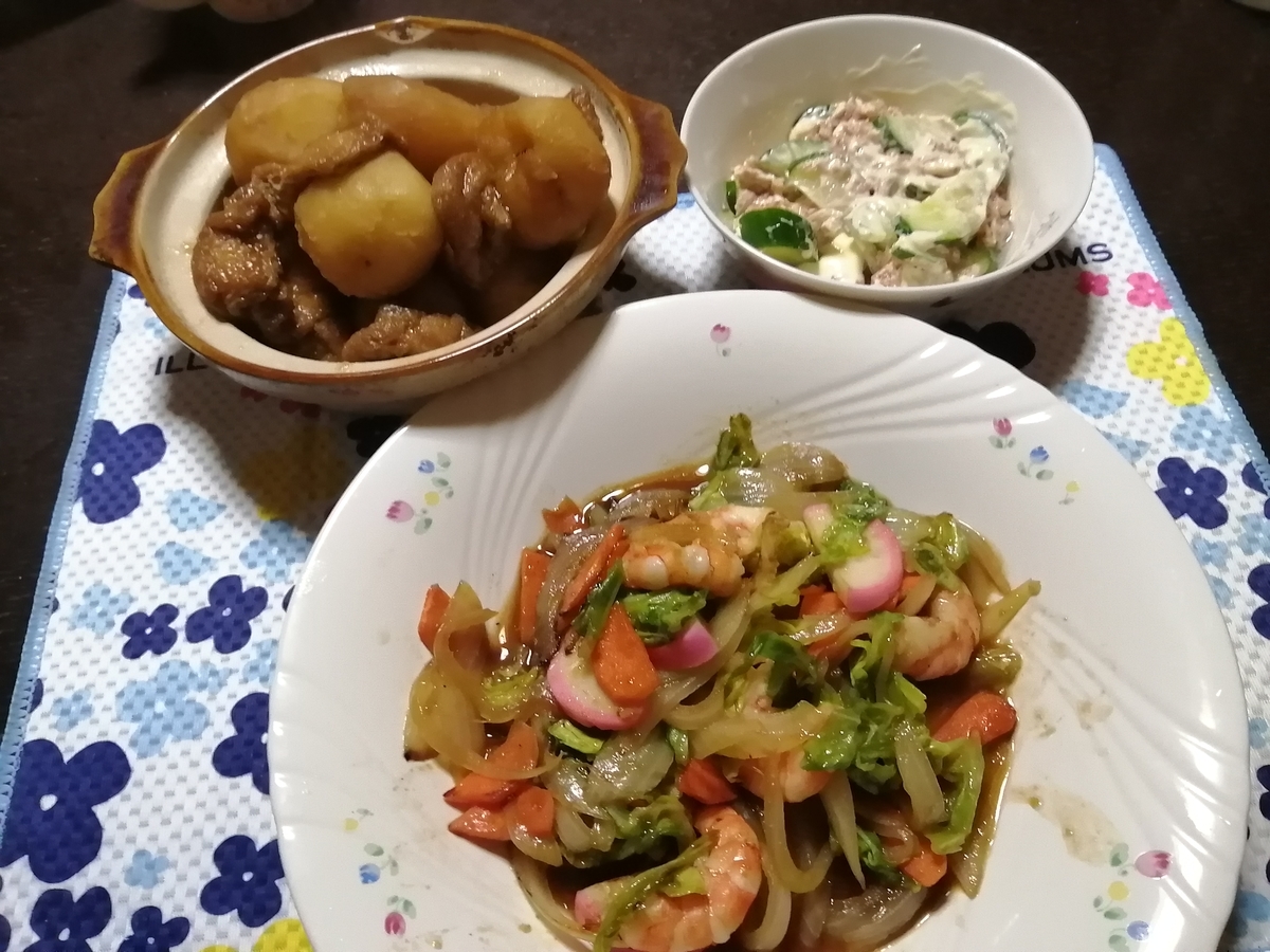 f:id:kuronekomalucomama:20201214190515j:plain