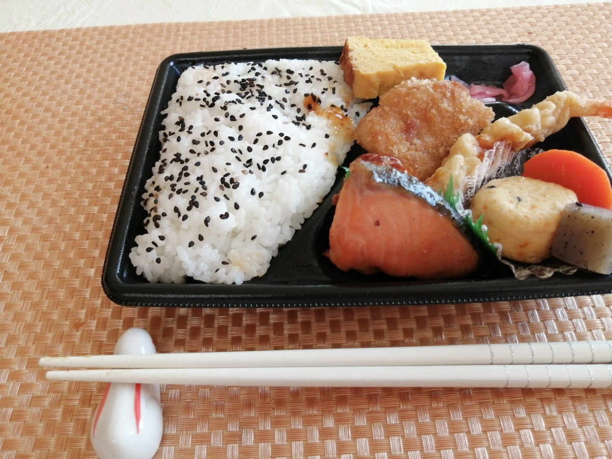 f:id:kuronekomalucomama:20201217161838j:plain