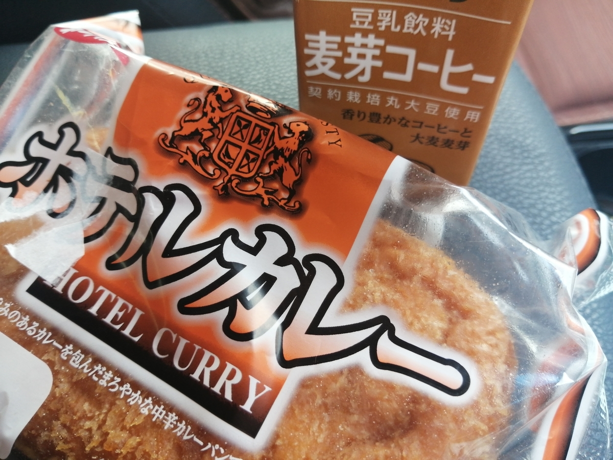 f:id:kuronekomalucomama:20210403163151j:plain