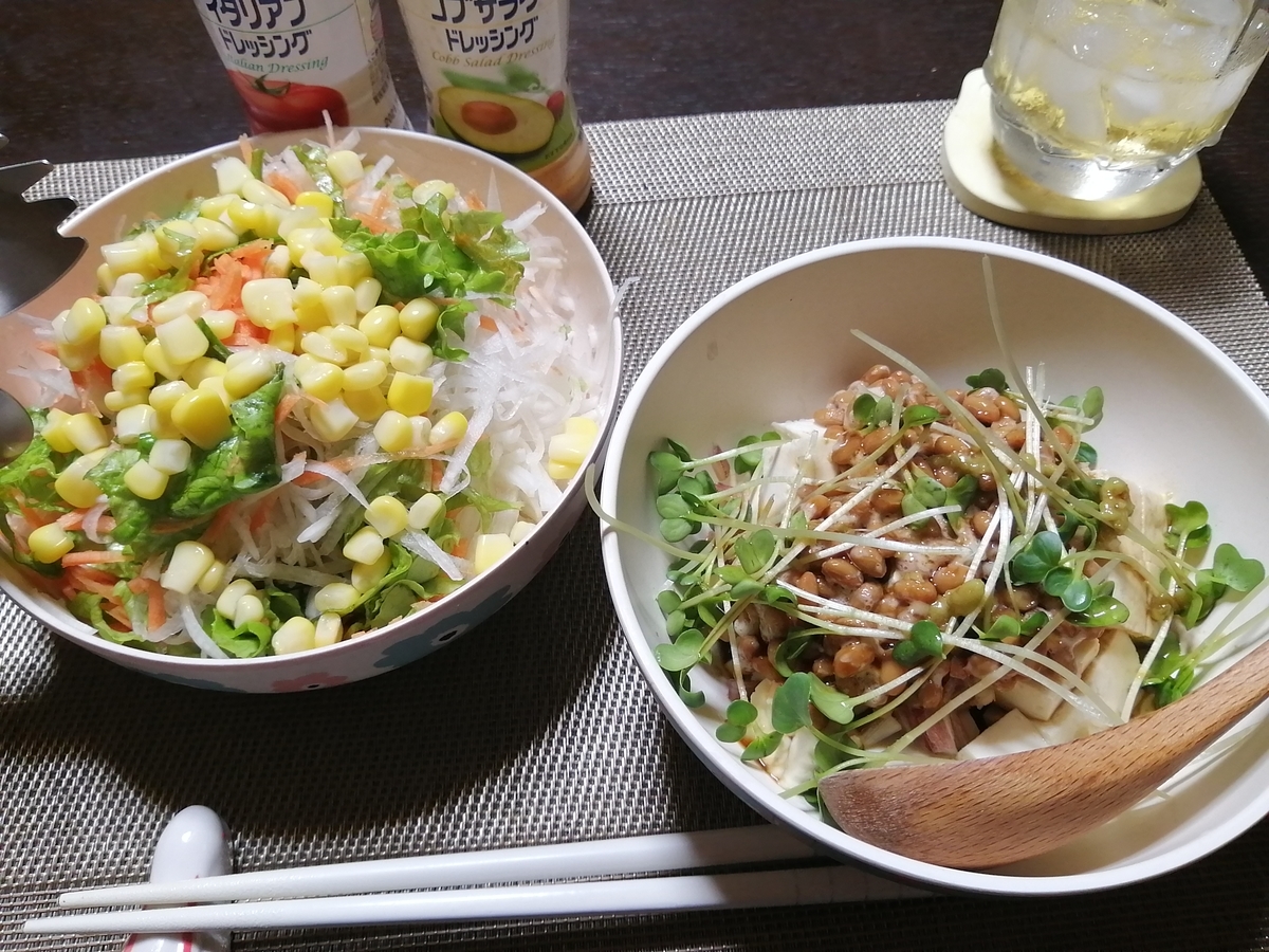 f:id:kuronekomalucomama:20210403163714j:plain