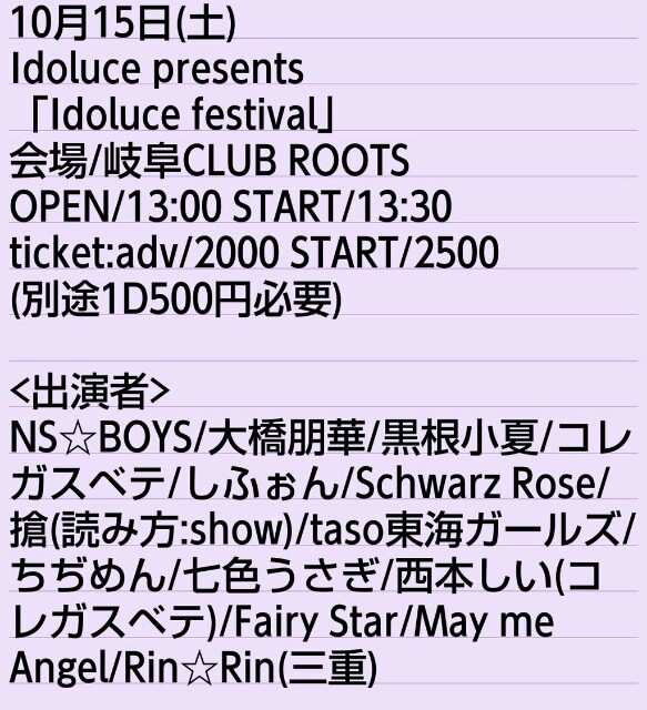 f:id:kuronekonatsu:20160926003817j:image f:id:kuronekonatsu:20160926003817j:image