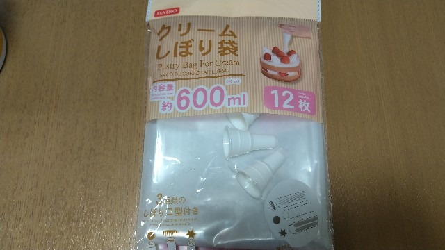 f:id:kuronekonotora:20220106135925j:image