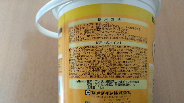 f:id:kuronekonotora:20220113231050j:image