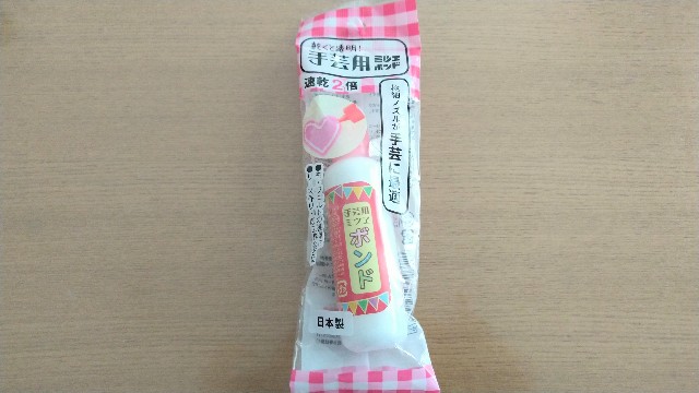 f:id:kuronekonotora:20220125165244j:image