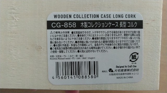 f:id:kuronekonotora:20220125194556j:image