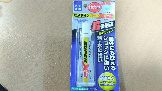 f:id:kuronekonotora:20220126172539j:image