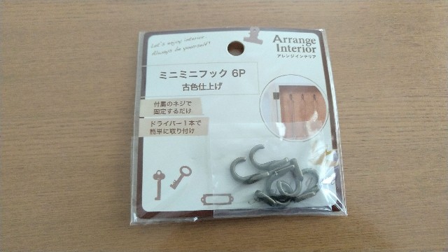 f:id:kuronekonotora:20220126180140j:image